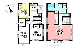中古戸建　栄町2丁目