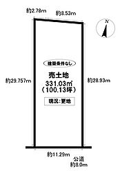 売土地　陣中町1丁目