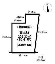 売土地　豊栄町1丁目