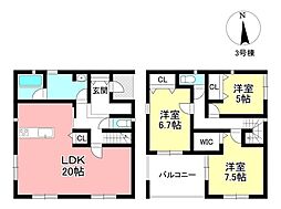 新築戸建 井上町1丁目 全5棟