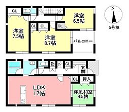 新築戸建 井上町1丁目 全5棟