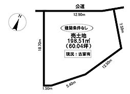 売土地　若林西町塚本