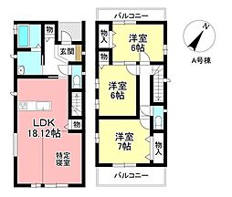 新築戸建 平戸橋町平戸　全2棟