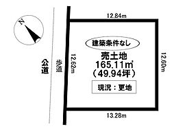 売土地 東梅坪町10丁目