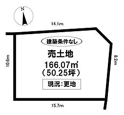 売土地 朝日ケ丘5丁目