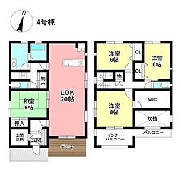 新築戸建 御幸本町7丁目 全4棟