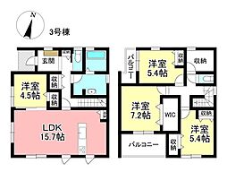 新築戸建 畝部西町屋敷 全8棟