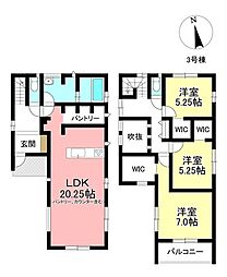 新築戸建 高上1丁目　全3棟