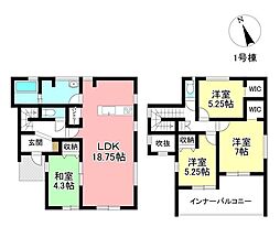 新築戸建 高上1丁目　全2棟
