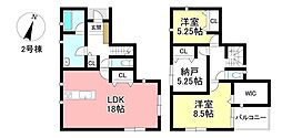 新築戸建 平山町3丁目 全2棟