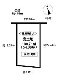 売土地 和会町田端上　全7区画