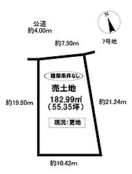 売土地 和会町田端上　全7区画