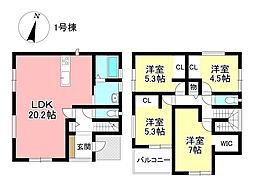 新築戸建 今町2丁目 全2棟