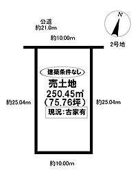 売土地 東梅坪町4丁目　全2区画