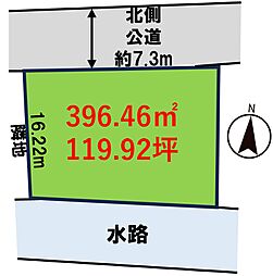 〜119坪超〜　坂戸市大字紺屋　売地　〜建築条件無し〜