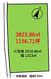 〜1150坪超〜　久喜市菖蒲町下栢間　〜福祉・保育・診療所等に〜