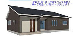 第1吉岡町漆原全2棟 1号棟