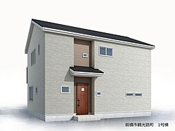 リーブルガーデン.S前橋市鶴光路町全2棟 1号棟