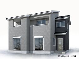 リーブルガーデン.S第3高崎片岡全1棟 1号棟