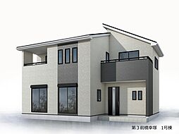 リーブルガーデン.S第3前橋幸塚全1棟 1号棟