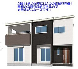 第2高崎市倉賀野町全2棟 1号棟