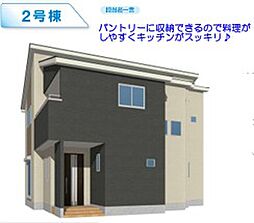 第2高崎市倉賀野町全2棟 2号棟