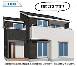 第1沼田市材木町全1棟 1号棟