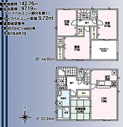 クレイドルガーデン長野市丹波島第2全2棟