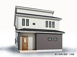 リーブルガーデン.S第1前橋小屋原全1棟 1号棟