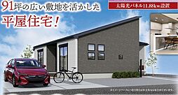 グラファーレ太田市高林南町全1棟 1号棟