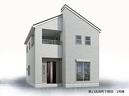 リーブルガーデン.S第13吉岡町下野田全3棟 1号棟