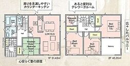 クレイドルガーデン高崎市吉井町吉井川第3全5棟 4号棟