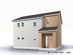 リーブルガーデン.S第12吉岡町下野田全2棟 1号棟