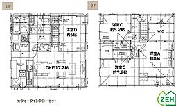 伊勢崎市今泉町1期全2棟 2号棟