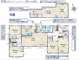 みどり市大間々町大間々全2棟 2号棟