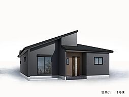 リーブルガーデン.S甘楽小川全3棟 1号棟