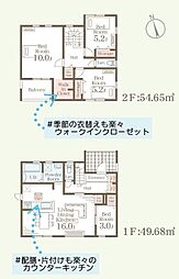 リーブルガーデン.S前橋市樋越町第4全6棟 2号棟