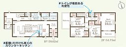 リーブルガーデン.S前橋市樋越町第4全6棟 3号棟