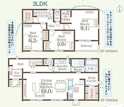 リーブルガーデン.S第1本庄栄全1棟 1号棟