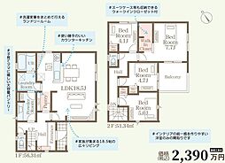 リーブルガーデン.S桐生第28全1棟 1号棟