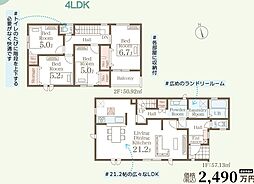リーブルガーデン.S太田第2鳥山中町全3棟 1号棟