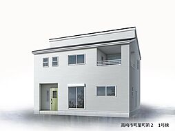 リーブルガーデン.S高崎市町屋町第2全1棟 1号棟
