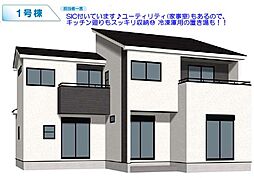 第1前橋市粕川町女渕全1棟 1号棟