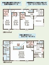 リーブルガーデン.S藤岡下戸塚全3棟 1号棟