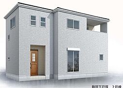 リーブルガーデン.S藤岡下戸塚全3棟 2号棟