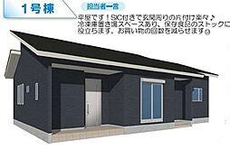 第8渋川市半田全1棟 1号棟