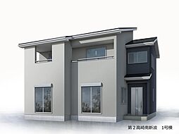 リーブルガーデン.S第2高崎南新波全2棟 1号棟