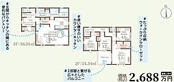 リーブルガーデン.S伊勢崎第3茂呂町全5棟 2号棟