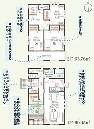リーブルガーデン.S第19渋川金井全4棟 1号棟
