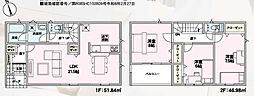 クレイドルガーデン中野市中野第2全2棟 1号棟